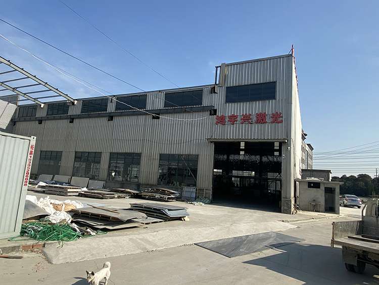 华体网站登录入口-华体(中国)厂房